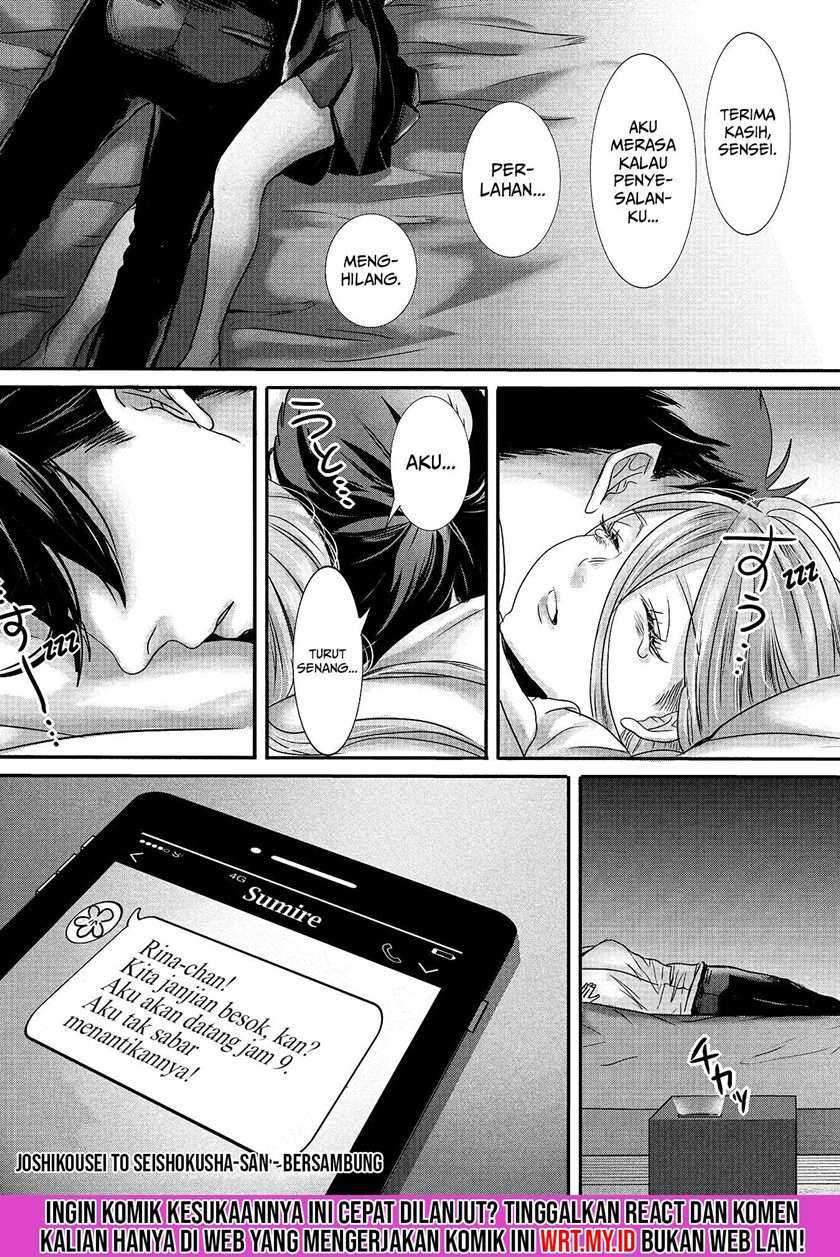 Joshikousei no Mudazukai Chapter 13 Gambar 19