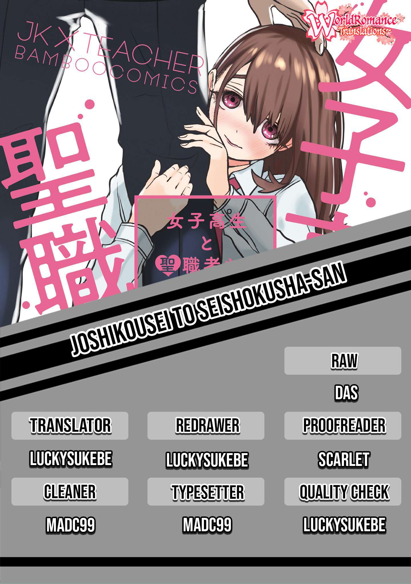 Baca Komik Joshikousei no Mudazukai Chapter 7 Gambar 1