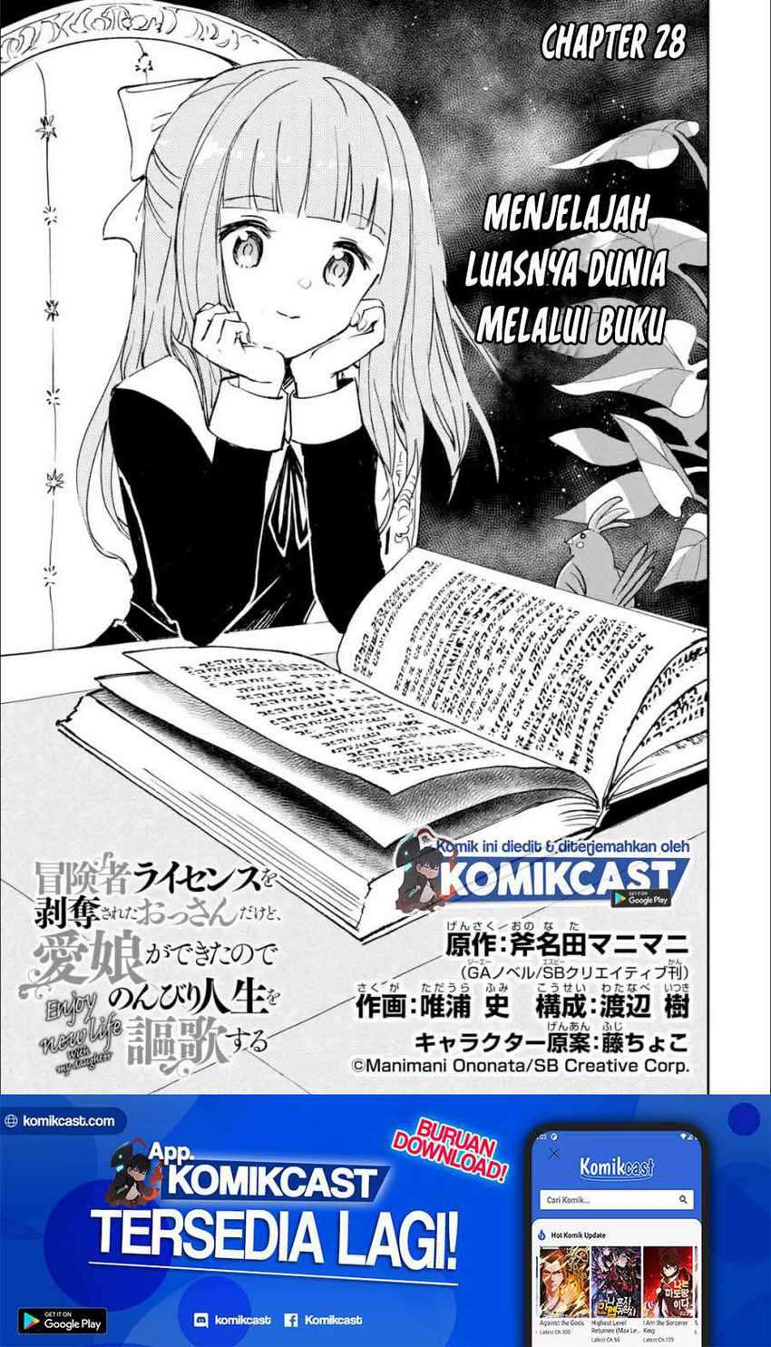 Baca Boukensha License o Hakudatsu Sareta Ossan Dakedo, Manamusume ga Dekita no de Nonbiri Jinsei Chapter 28.1 Gambar 2