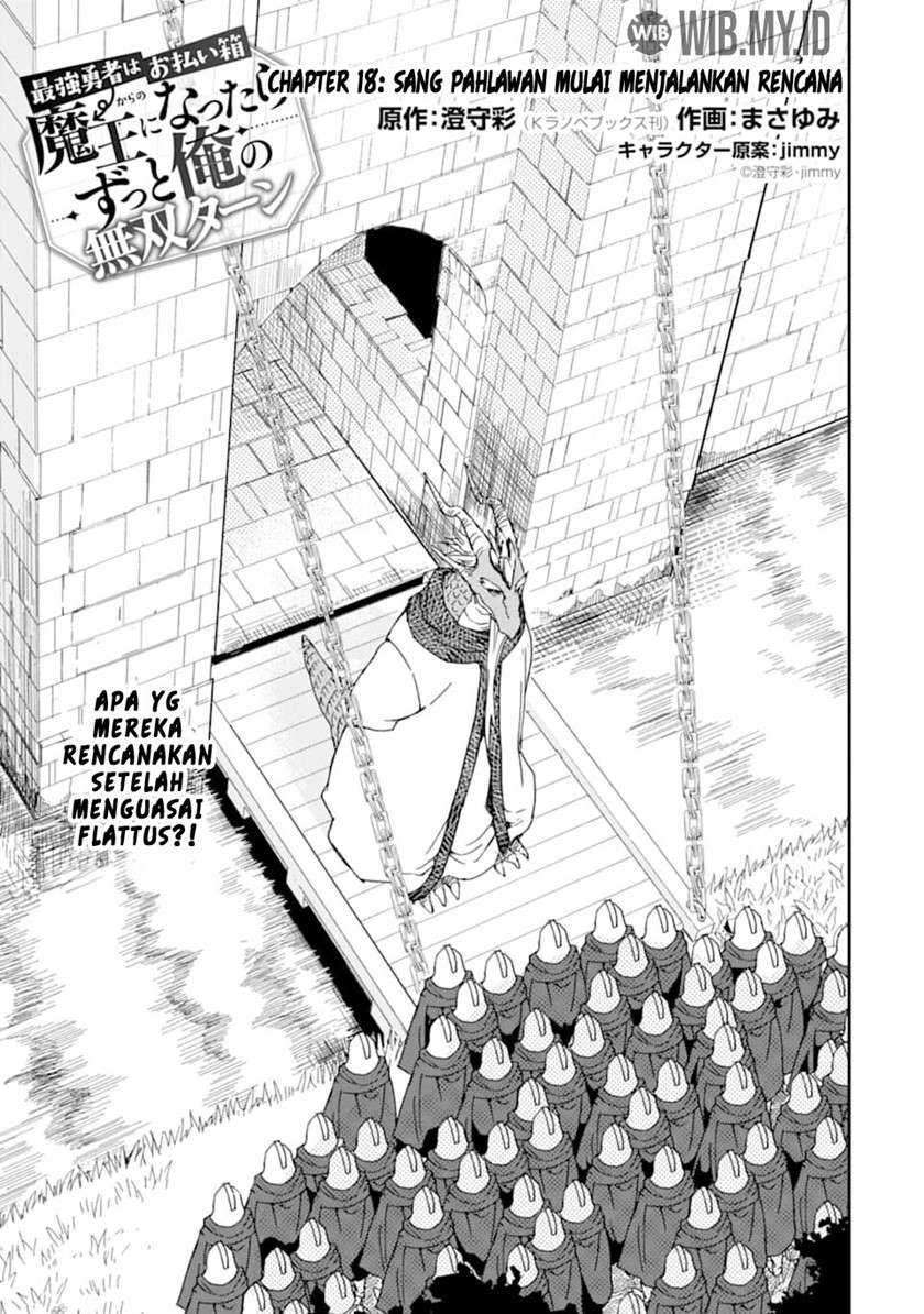 Baca Saikyou Yuusha wa Oharai Hako: Maou ni Nattara Zutto Ore no Musou Return Chapter 18 Gambar 2