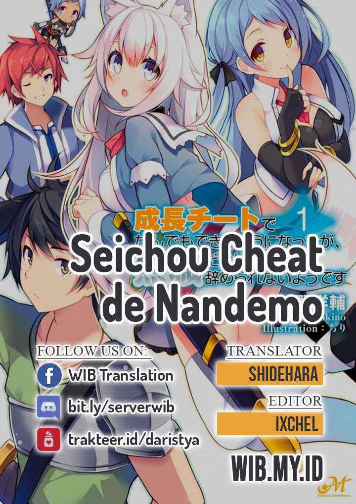 Baca Komik Seichou Cheat de Nandemo Dekiru you ni Natta ga, Mushoku dake wa Yamerarenai you desu Chapter 31 Gambar 1