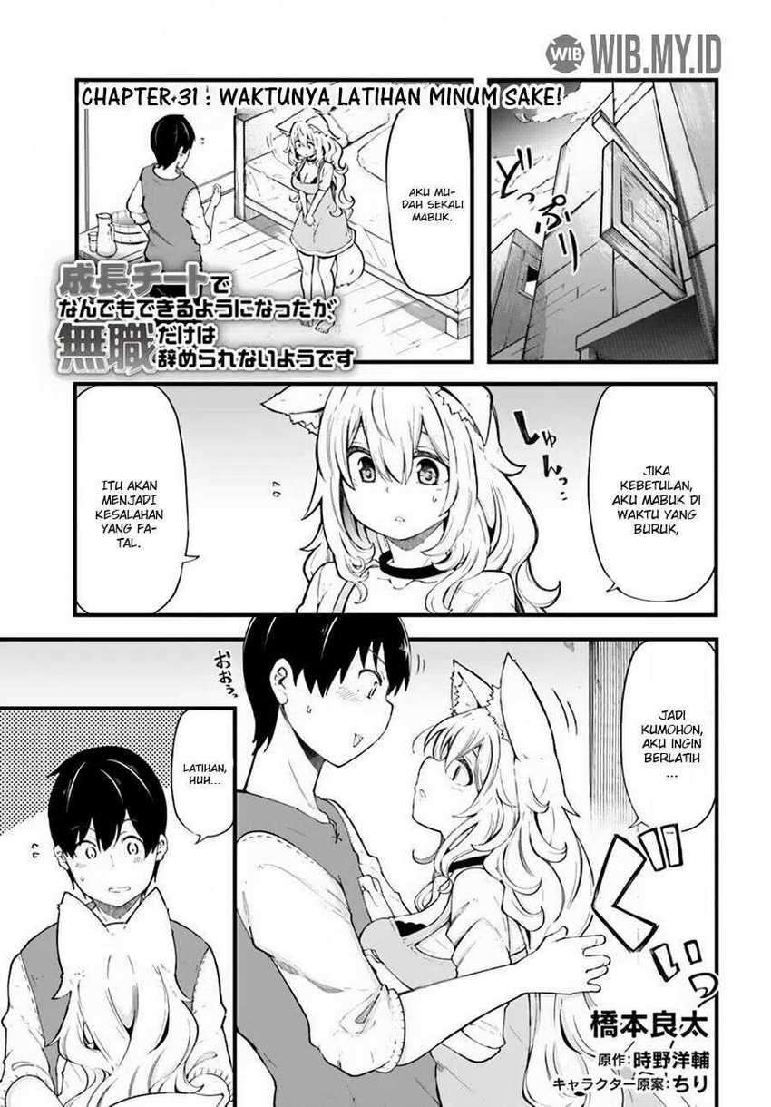 Baca Seichou Cheat de Nandemo Dekiru you ni Natta ga, Mushoku dake wa Yamerarenai you desu Chapter 31 Gambar 2