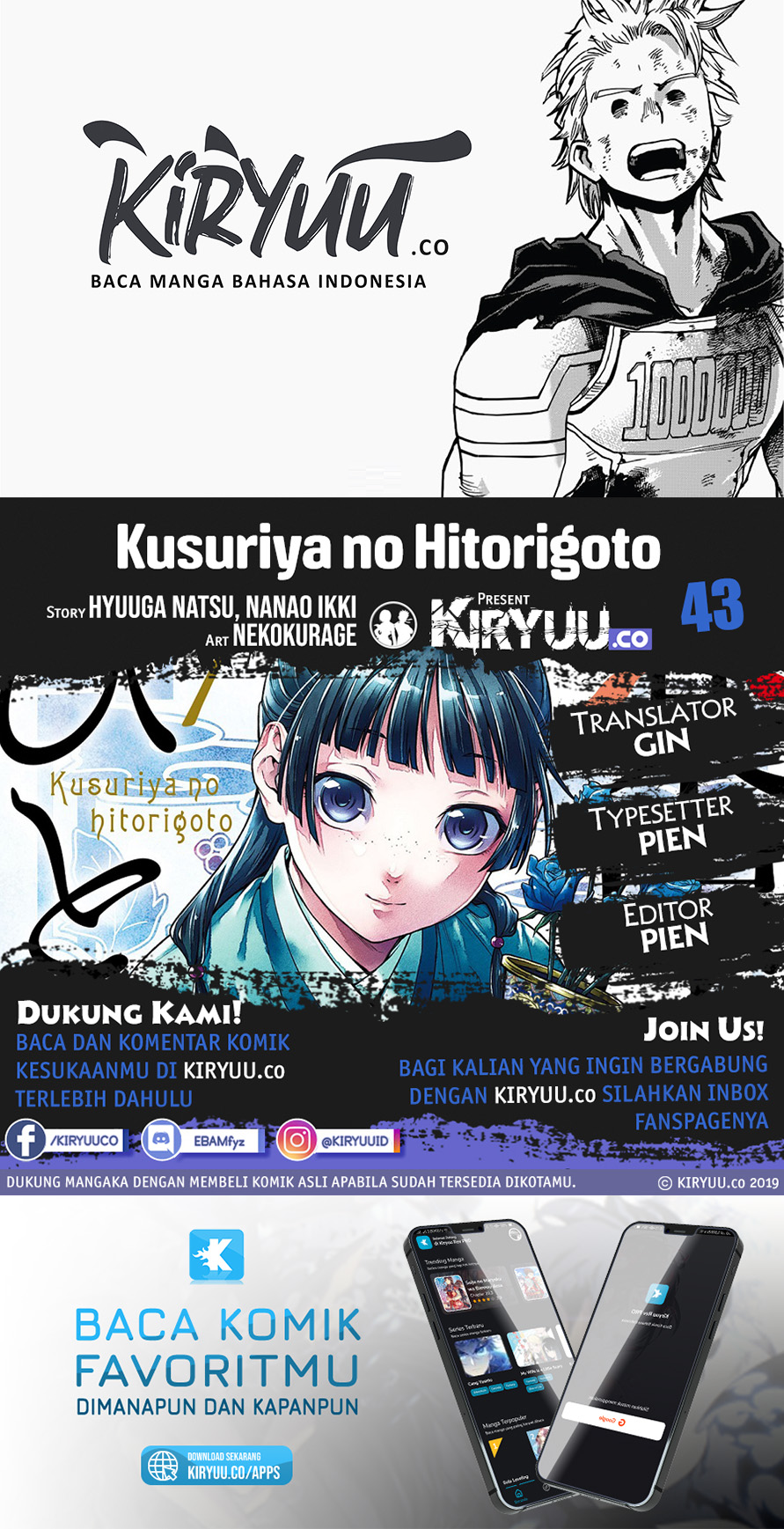 Baca Komik Kusuriya no Hitorigoto Chapter 43 Gambar 1