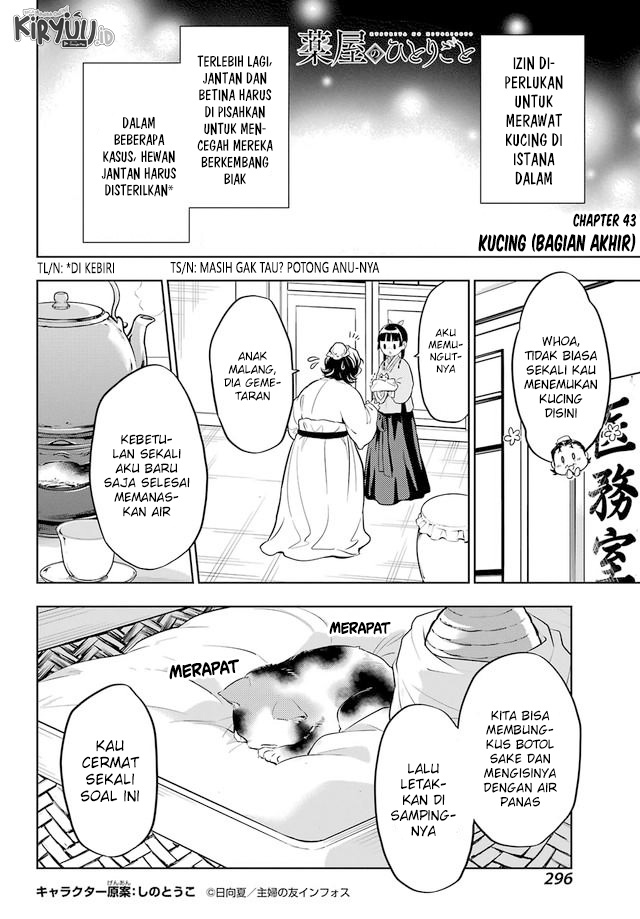 Baca Kusuriya no Hitorigoto Chapter 43 Gambar 2