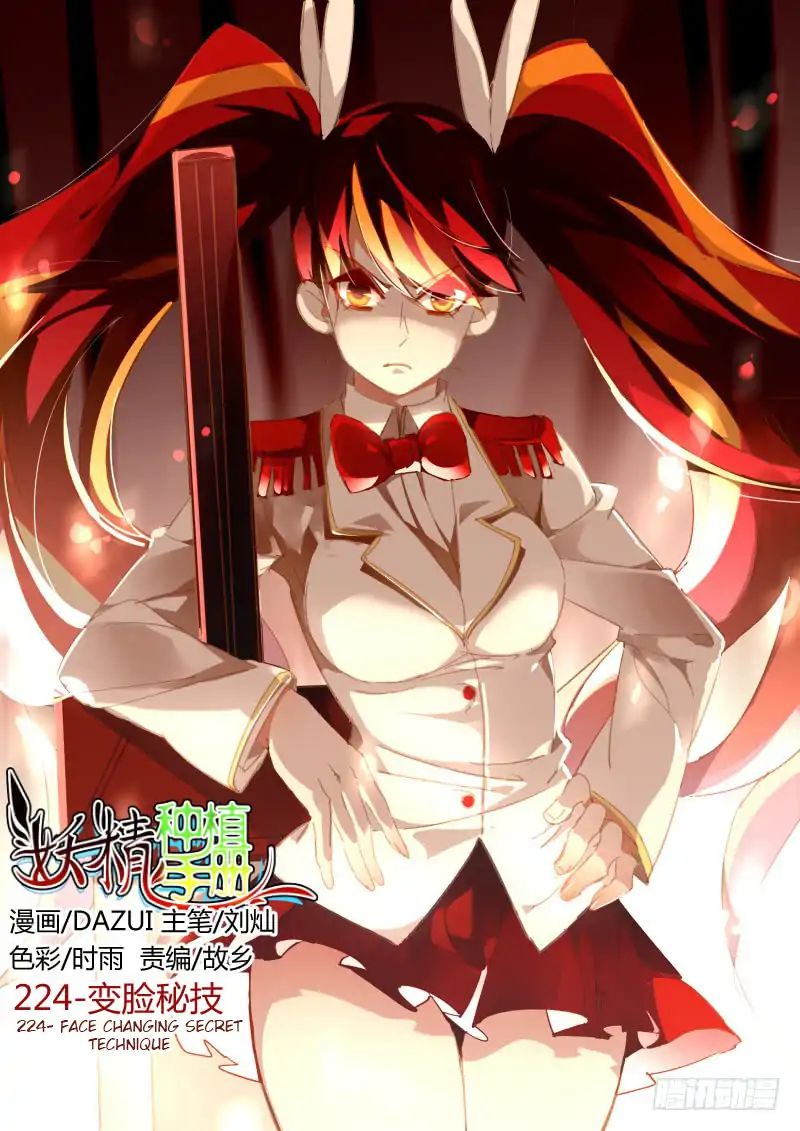 Baca Demon Spirit Seed Manual Chapter 224 Gambar 2