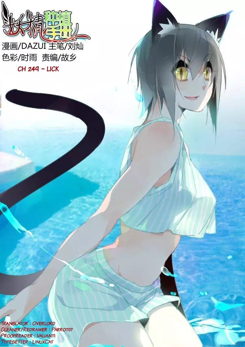 Baca Demon Spirit Seed Manual Chapter 249 Gambar 2