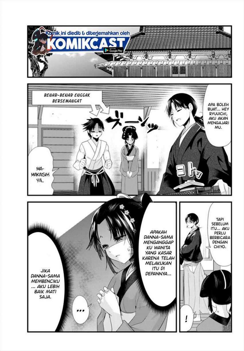 My New Wife Is Forcing Herself to Smile Chapter 36 Gambar 6