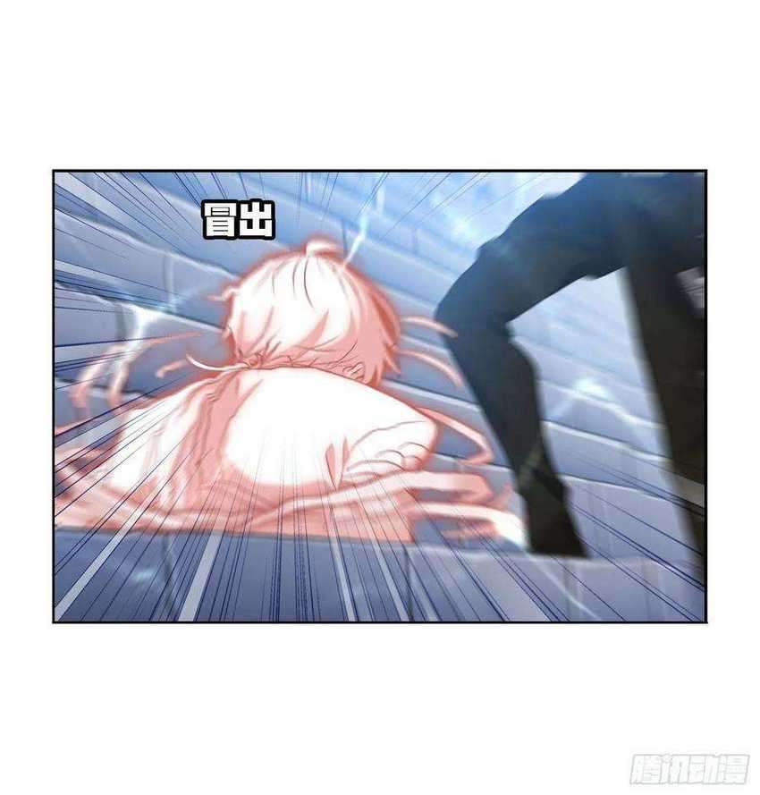 Soul Land Chapter 273.5 11