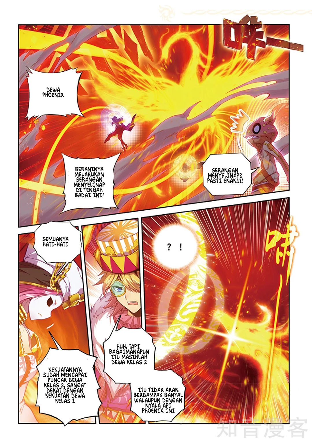Soul Land – Legend of The Gods’ Realm Chapter 49 Gambar 13
