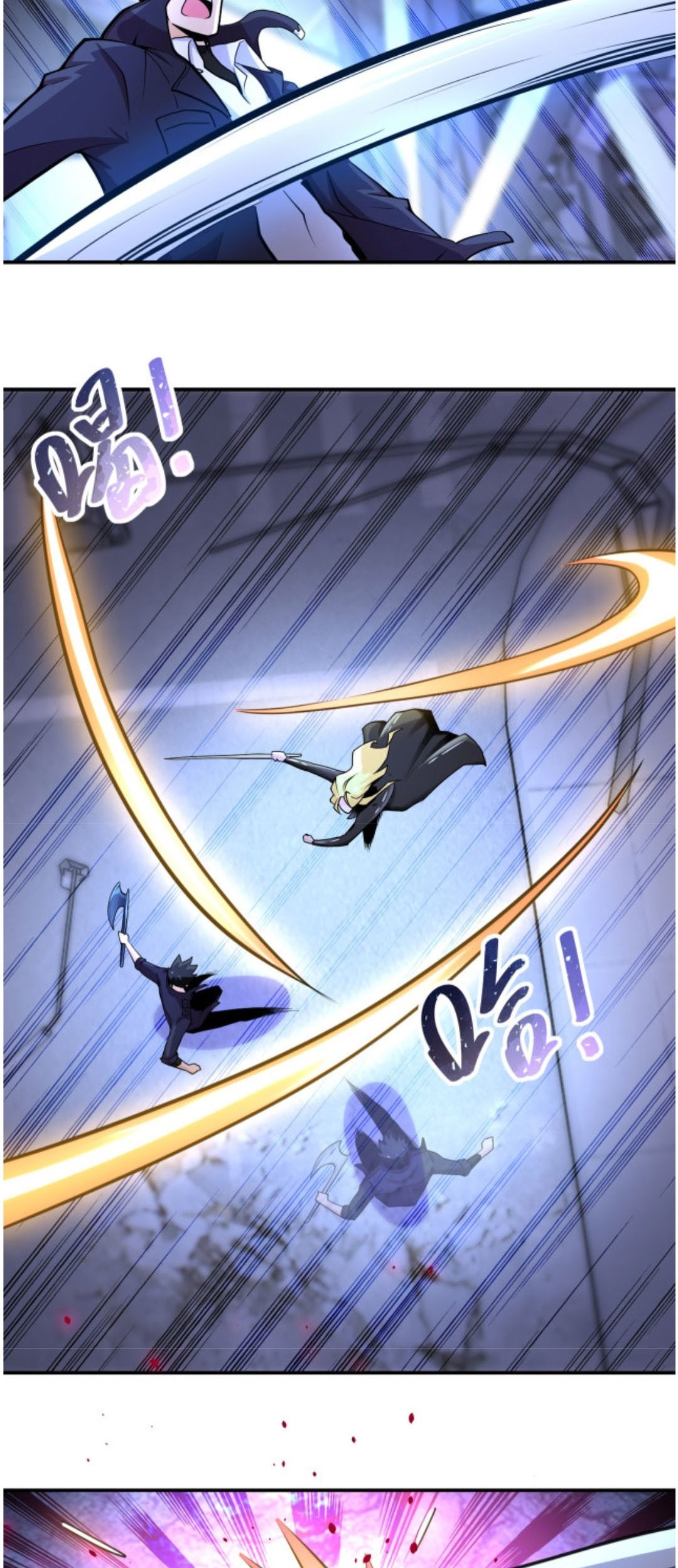 Super System Chapter 173 Gambar 6