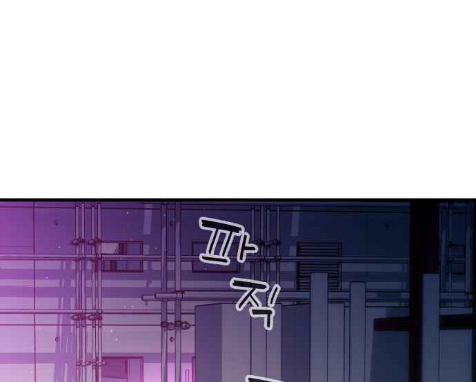Incompetent Villain Chapter 19 Gambar 27