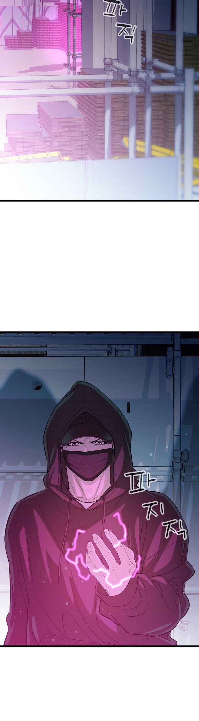 Incompetent Villain Chapter 19 Gambar 28