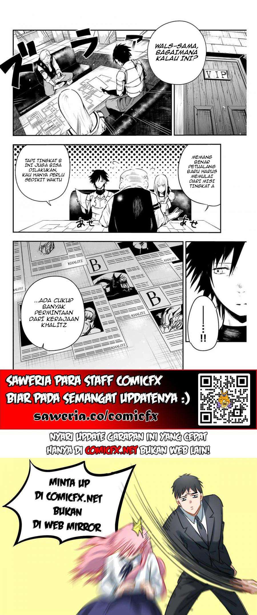 Dorei Tensei: Sono Dorei, Saikyou no Moto Ouji ni Tsuki Chapter 004.1 Gambar 11