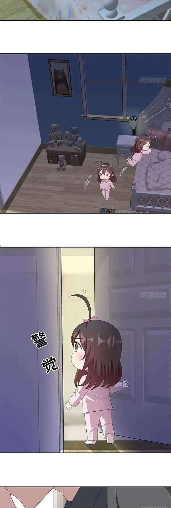 The Wife Contract and My Daughter’s Nanny Chapter 154 Gambar 15