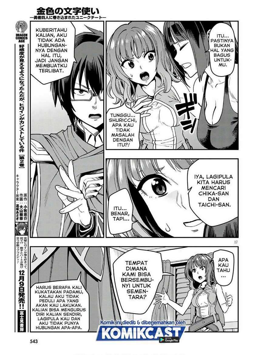 Konjiki no Moji Tsukai: Yuusha Yonin ni Makikomareta Unique Cheat Chapter 70 Gambar 18