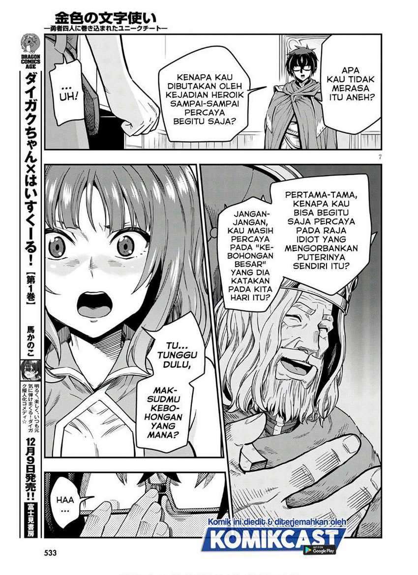 Konjiki no Moji Tsukai: Yuusha Yonin ni Makikomareta Unique Cheat Chapter 70 Gambar 8