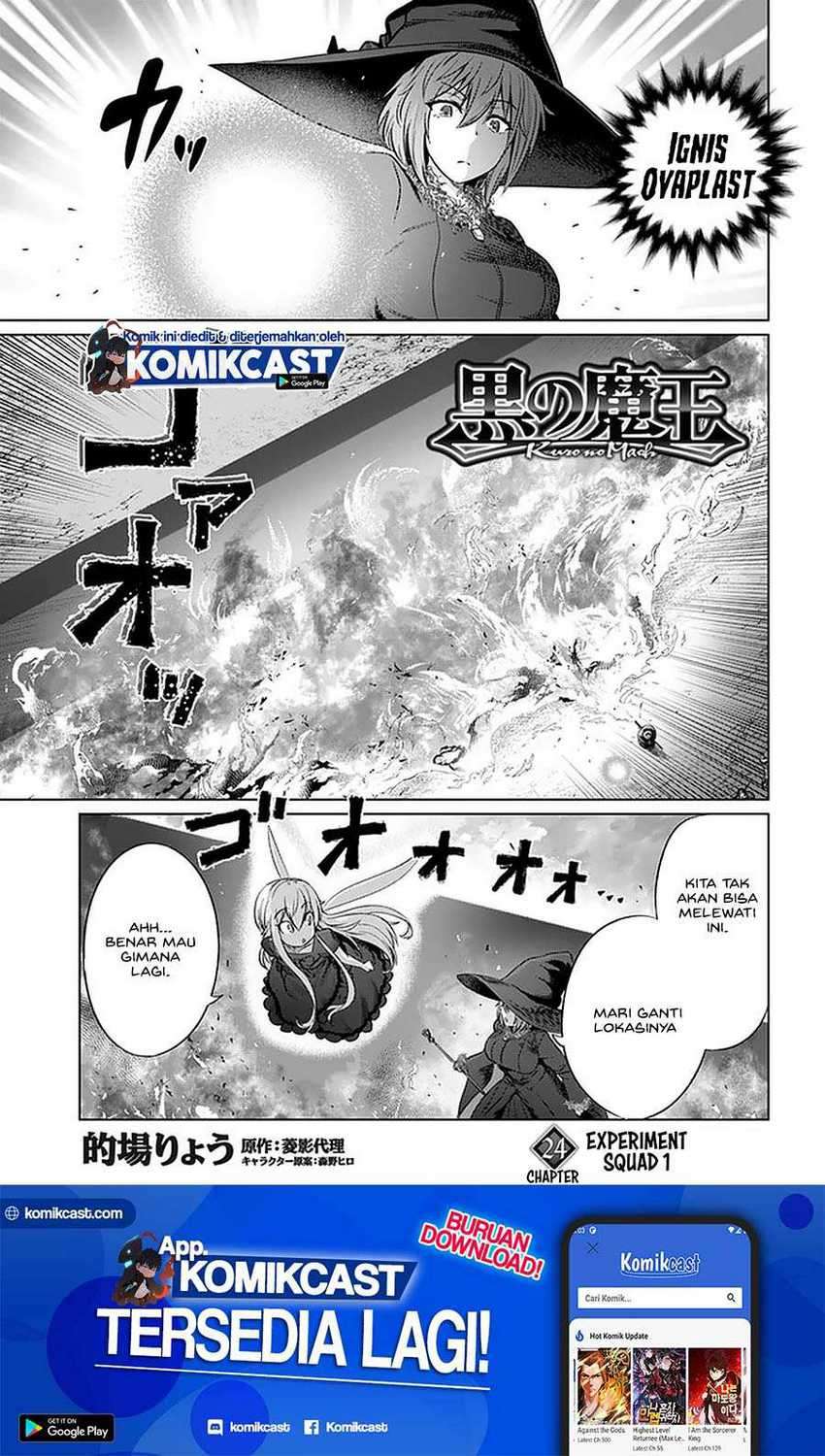 Baca  Kuro no Maou Chapter 24 Gambar 2