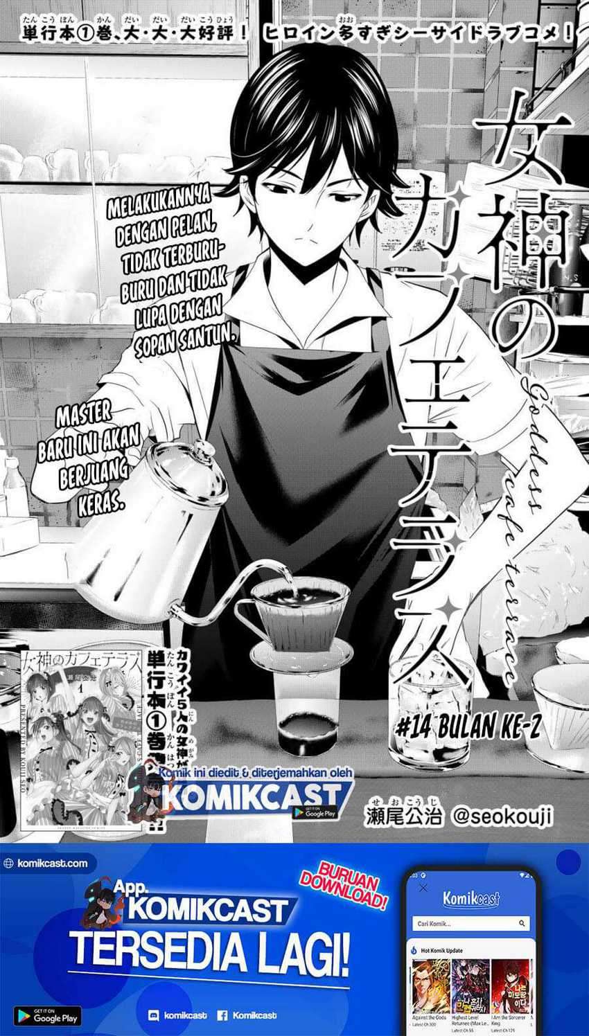Baca  Megami no Kafeterasu (Goddess Café Terrace) Chapter 14 Gambar 2