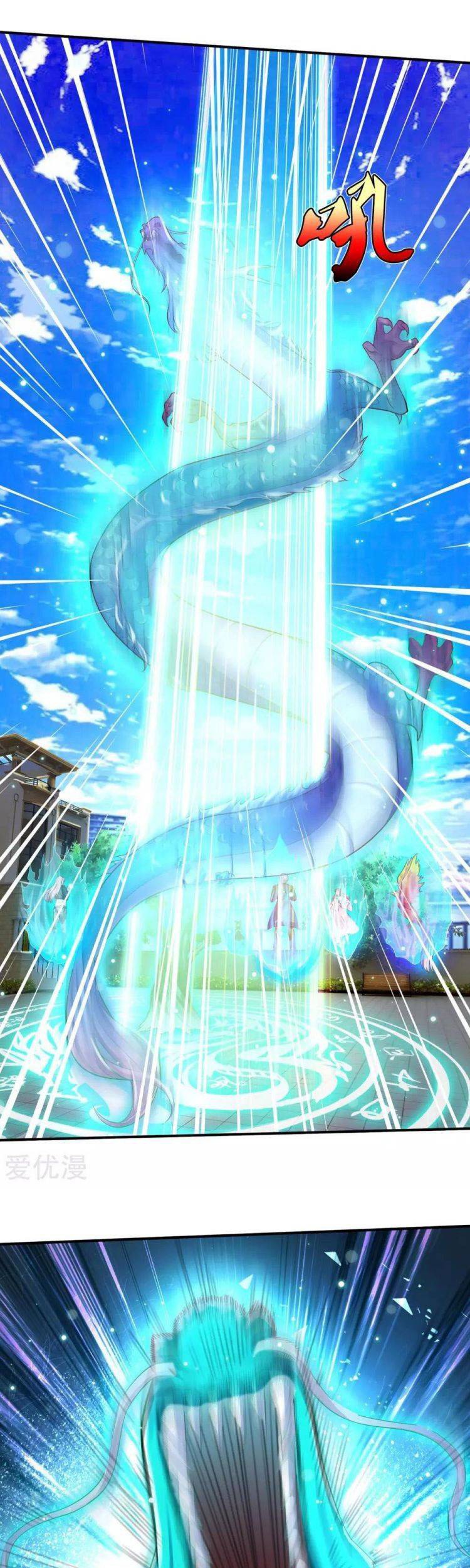 I am Daxianzun Chapter 310 Gambar 15