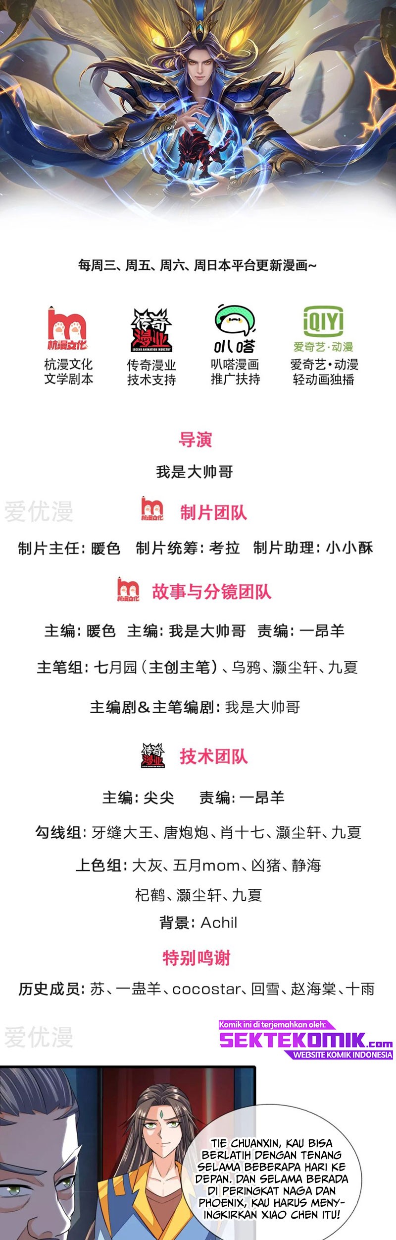 Baca  Shenwu Tianzun Chapter 231 Gambar 2