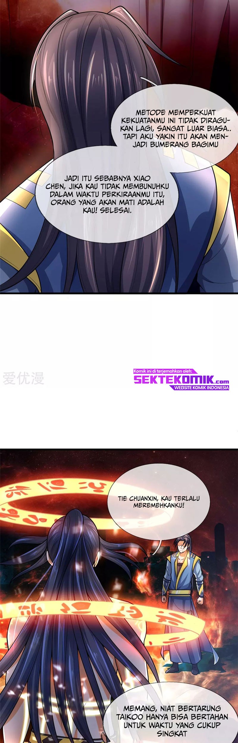 Shenwu Tianzun Chapter 227 Gambar 14