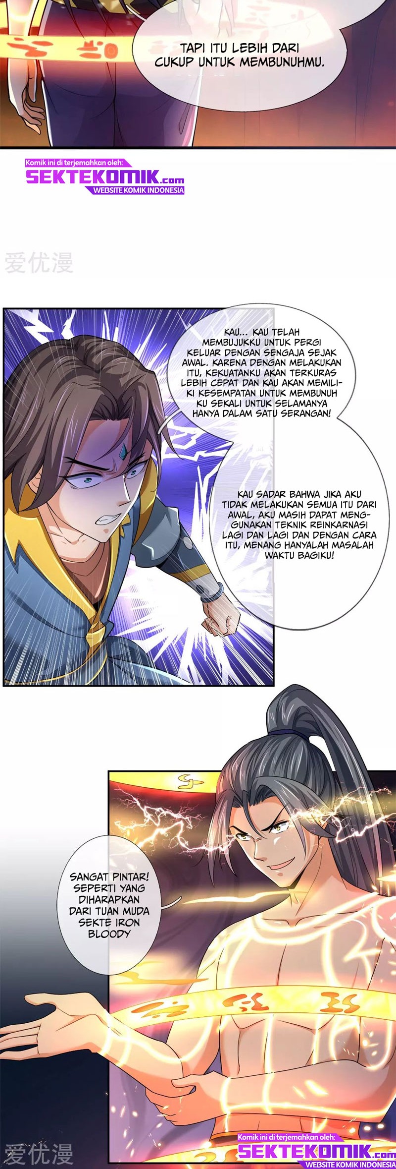 Shenwu Tianzun Chapter 227 Gambar 15