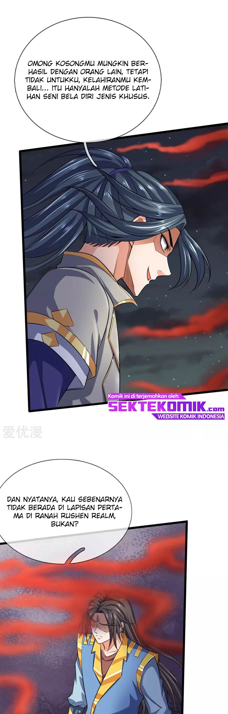 Shenwu Tianzun Chapter 226 Gambar 5