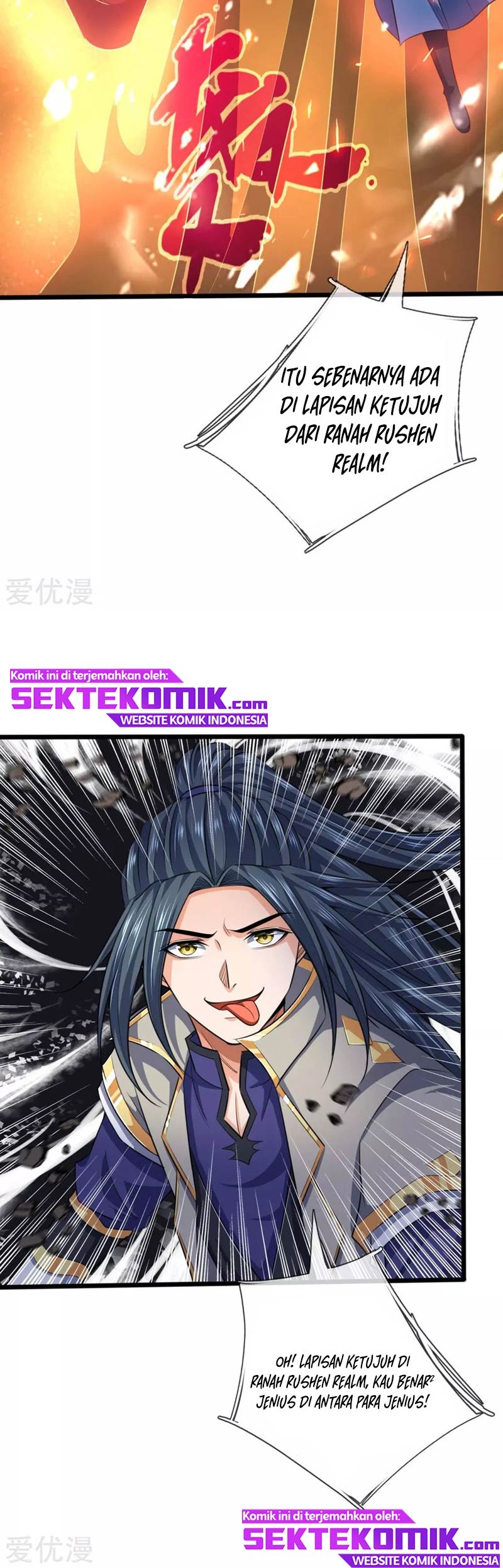 Shenwu Tianzun Chapter 226 Gambar 11