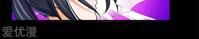 Shenwu Tianzun Chapter 226 Gambar 14