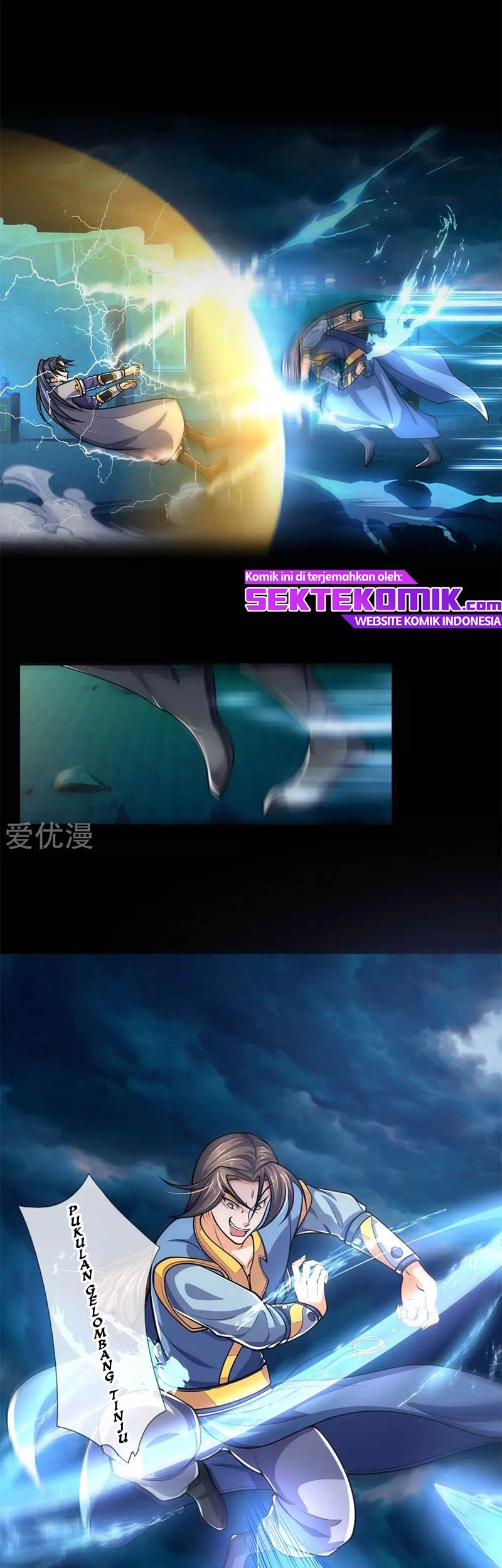 Shenwu Tianzun Chapter 226 Gambar 15