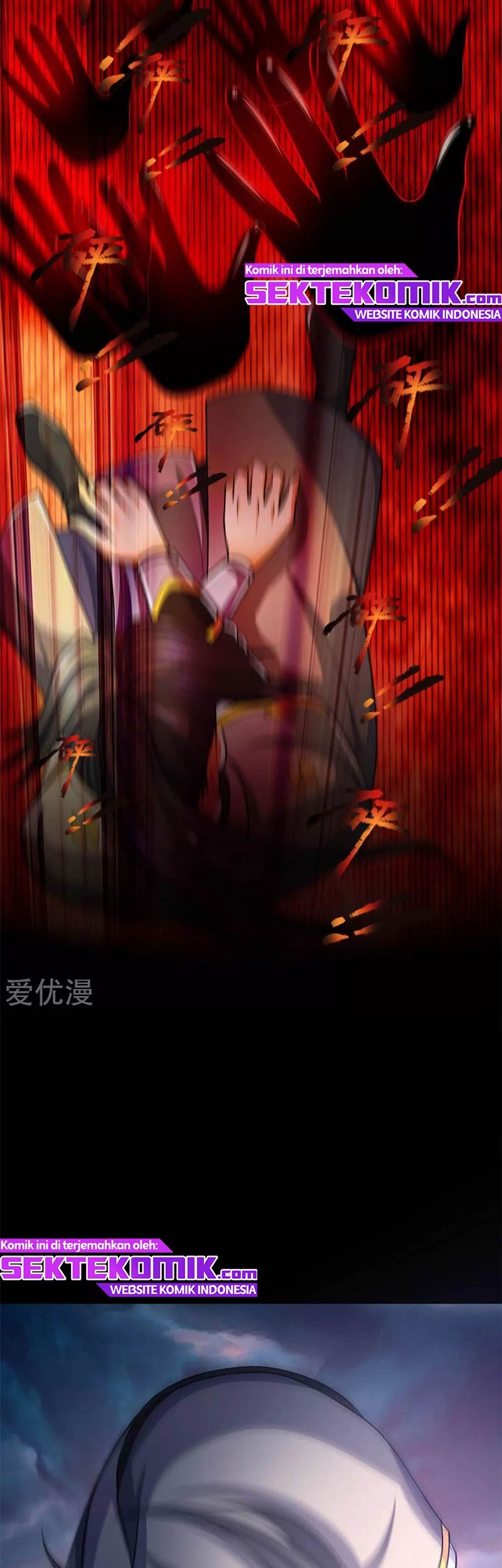 Shenwu Tianzun Chapter 226 Gambar 17
