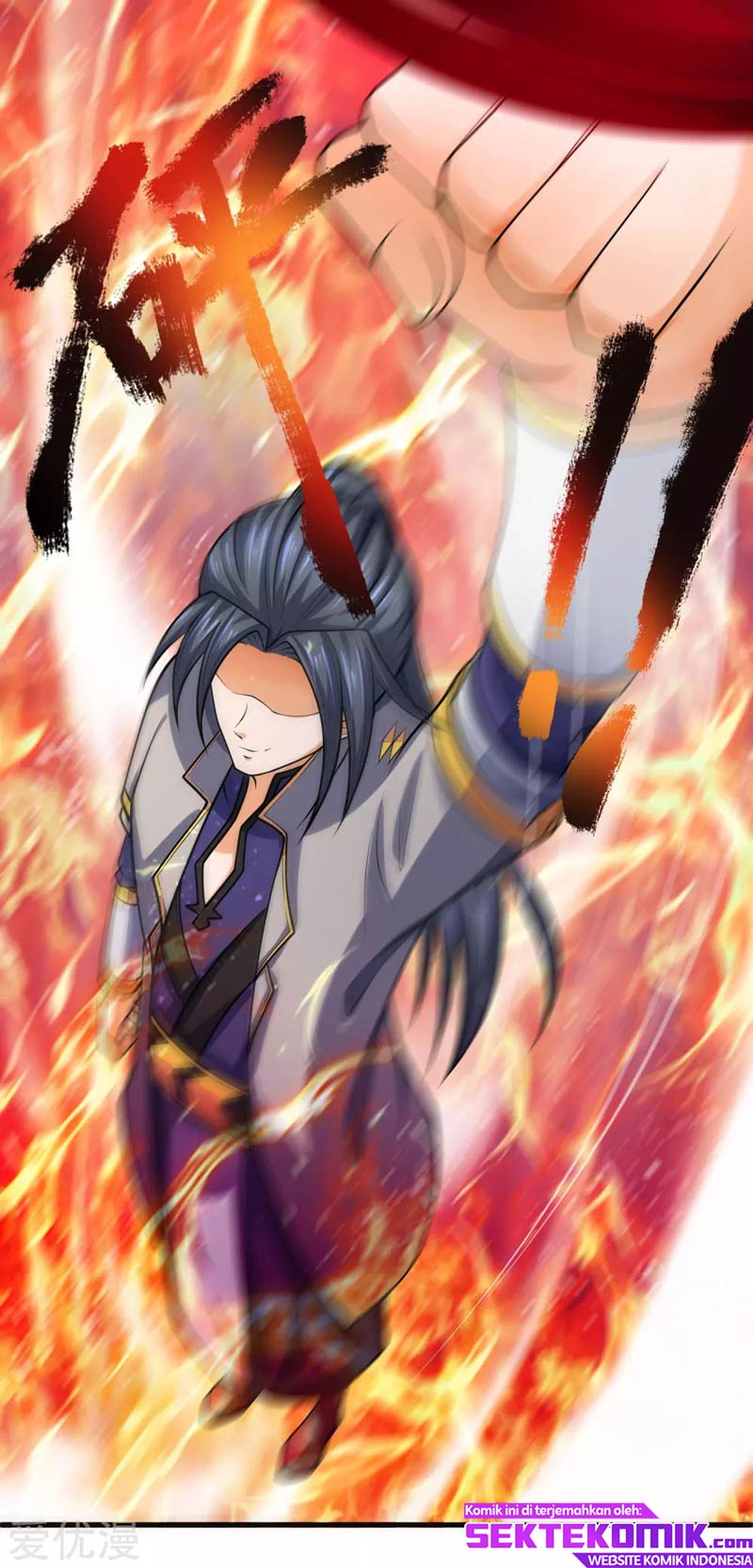Shenwu Tianzun Chapter 224 Gambar 12