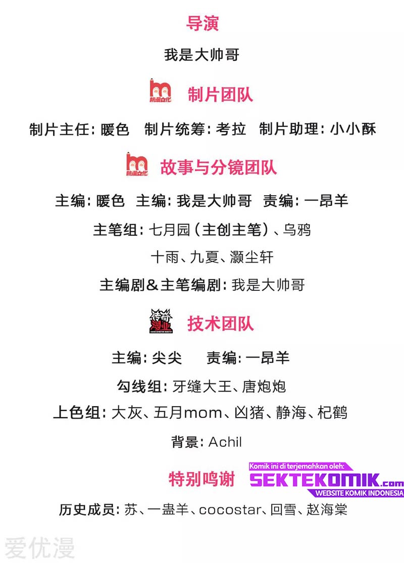 Shenwu Tianzun Chapter 220 Gambar 3