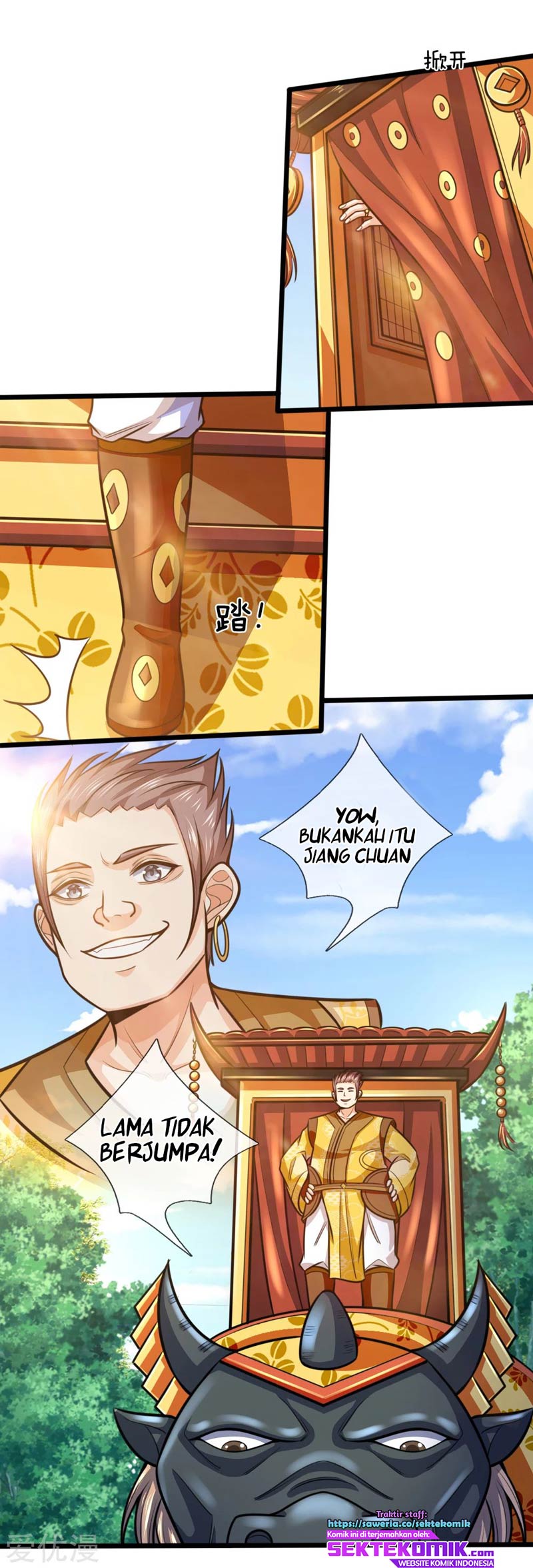 Shenwu Tianzun Chapter 212 Gambar 7