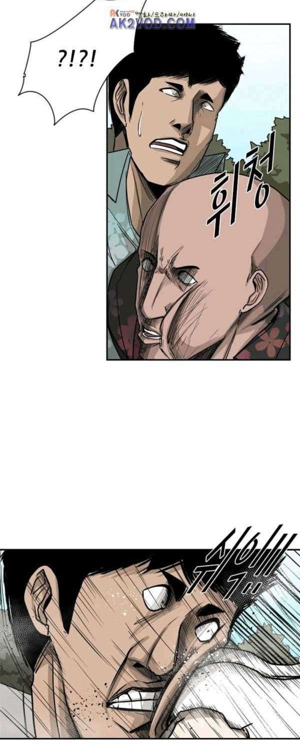 Shark Chapter 62 Gambar 30
