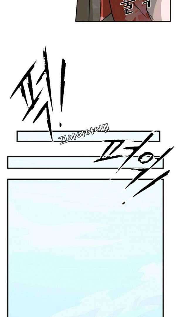 Shark Chapter 62 Gambar 34