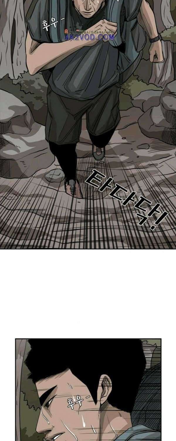 Shark Chapter 62 Gambar 42
