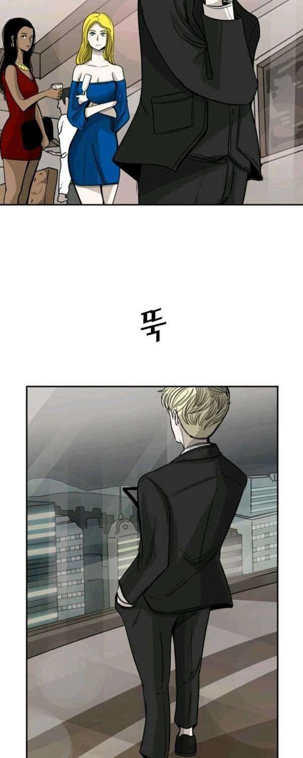 Shark Chapter 62 Gambar 51