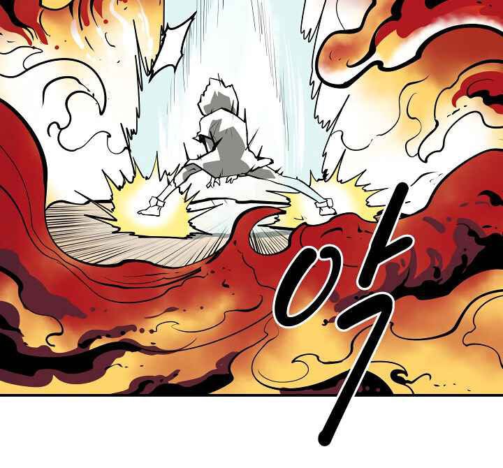 Raid Chapter 87 Gambar 16