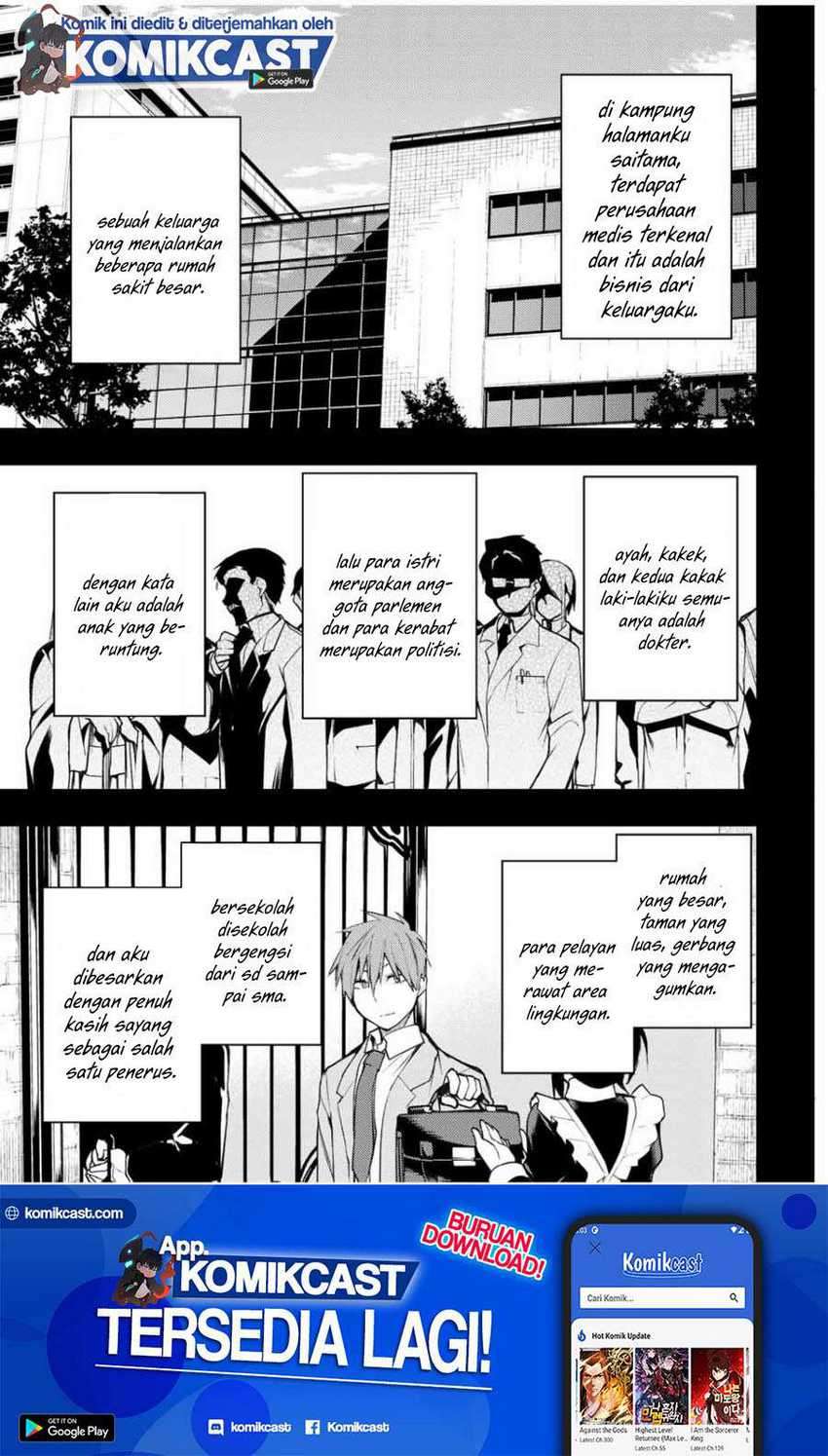 Baca  Bokutachi no Remake Chapter 20.1 Gambar 2