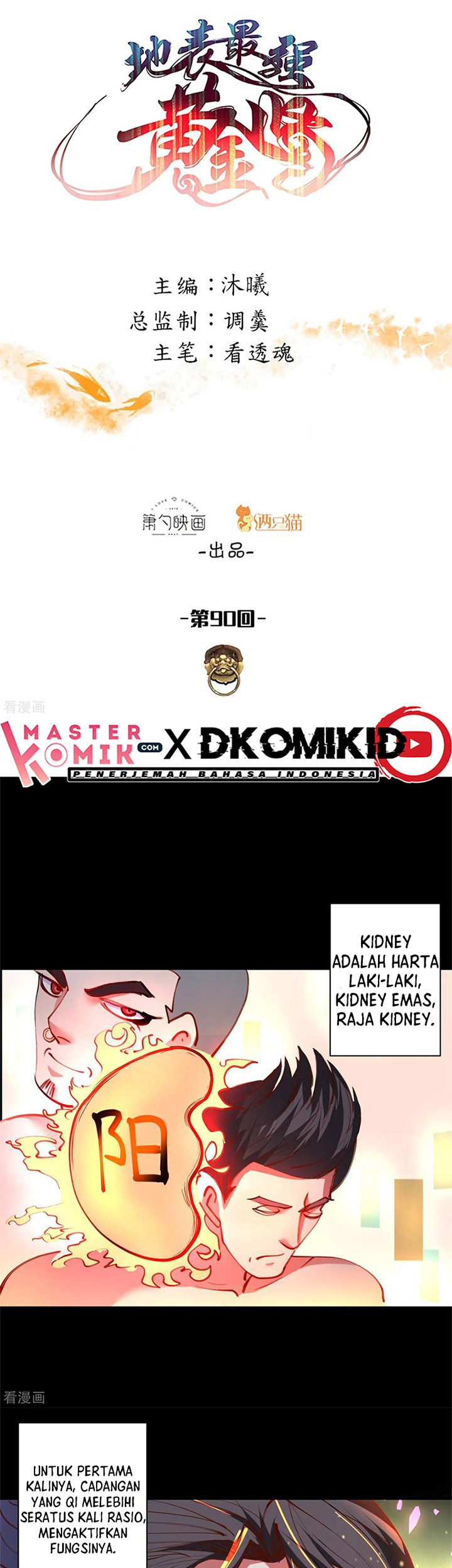 Baca  The Strongest Golden Kidney System Chapter 90 Gambar 2