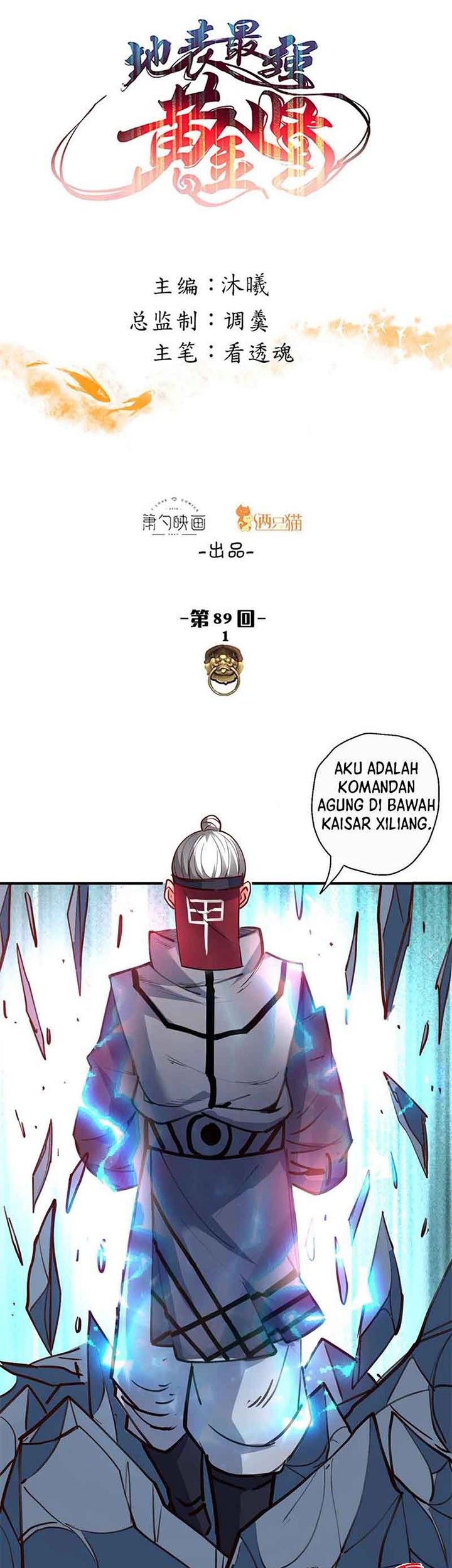 Baca  The Strongest Golden Kidney System Chapter 89 Gambar 2