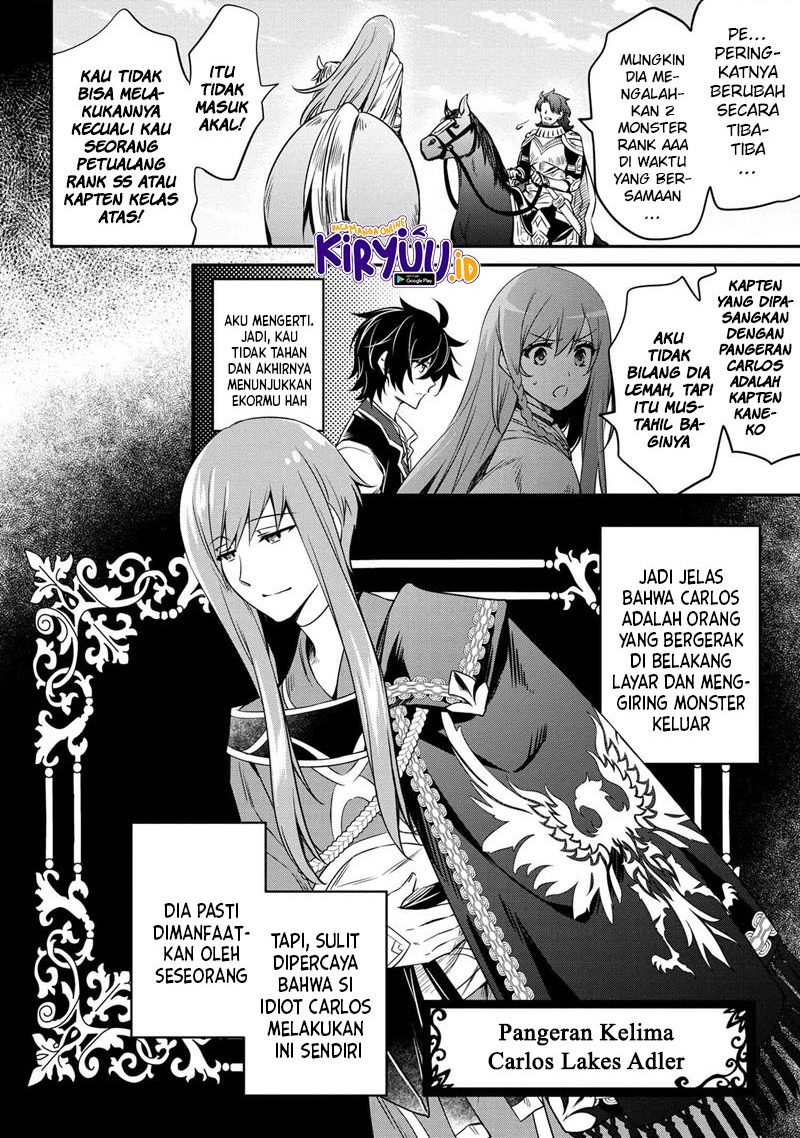 The Strongest Dull Prince’s Secret Battle for the Throne Chapter 12.2 Gambar 5