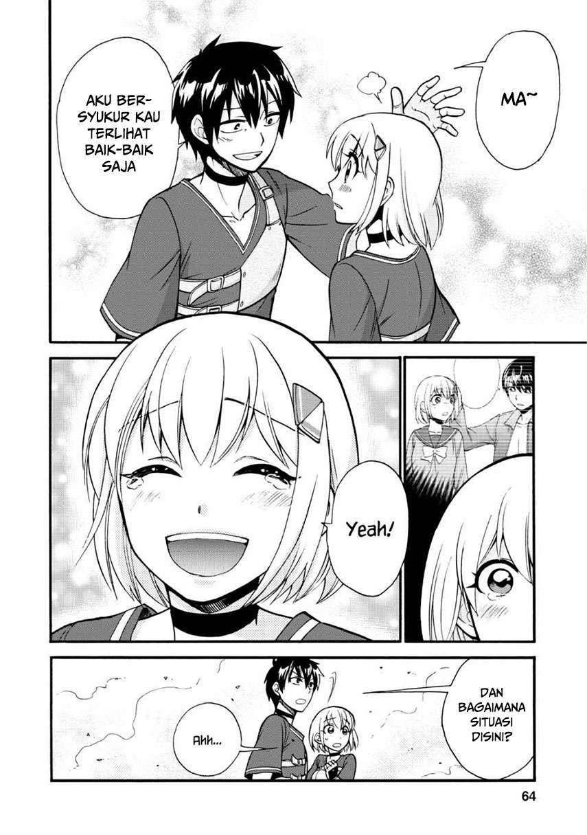 Isekai Shoukan wa Nidome Desu Chapter 17 Gambar 16
