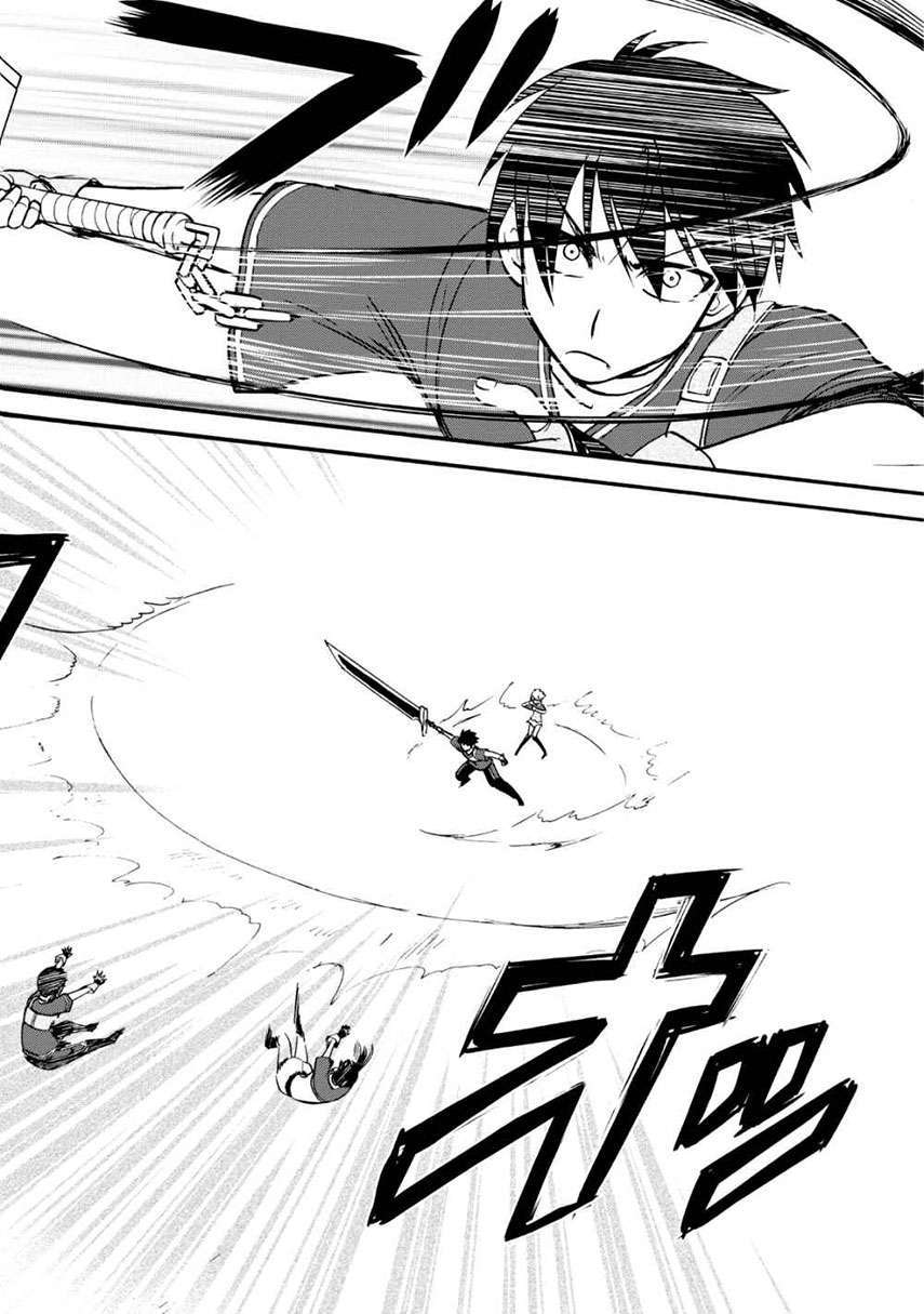 Isekai Shoukan wa Nidome Desu Chapter 17 Gambar 22