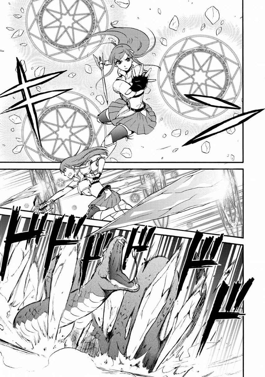 Isekai Shoukan wa Nidome Desu Chapter 16 Gambar 11