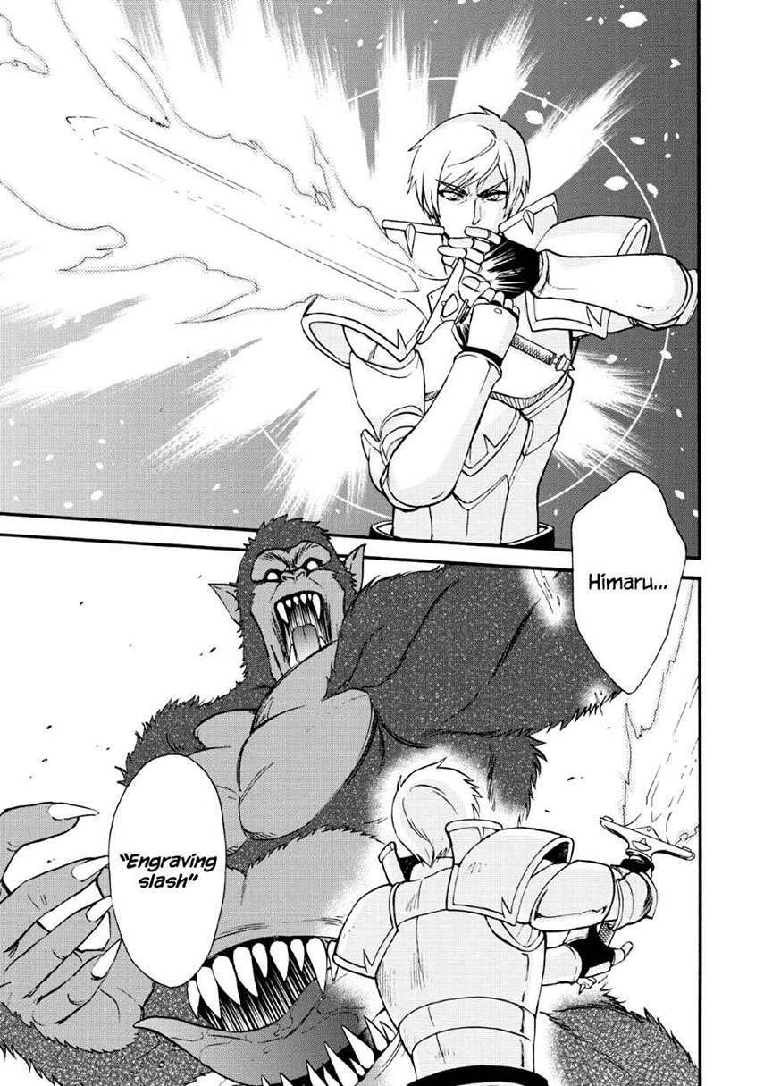 Isekai Shoukan wa Nidome Desu Chapter 16 Gambar 15