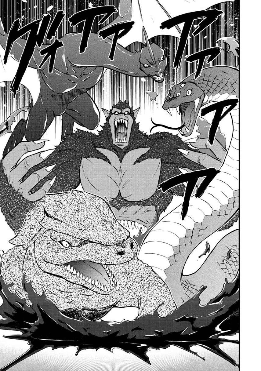 Isekai Shoukan wa Nidome Desu Chapter 16 Gambar 5