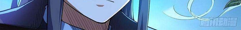 I’m An Evil God Chapter 91 Gambar 44