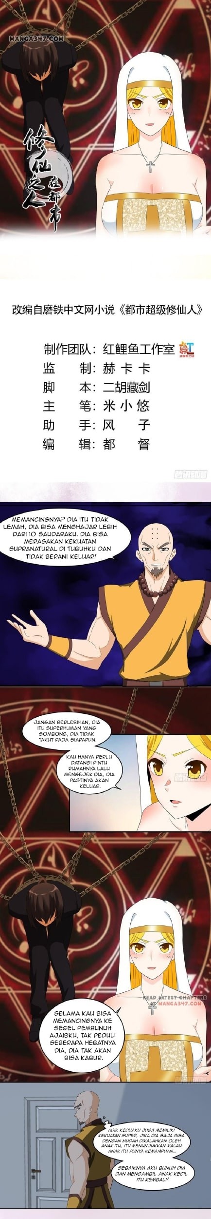 Baca Cultivators In The City Chapter 92 Gambar 2